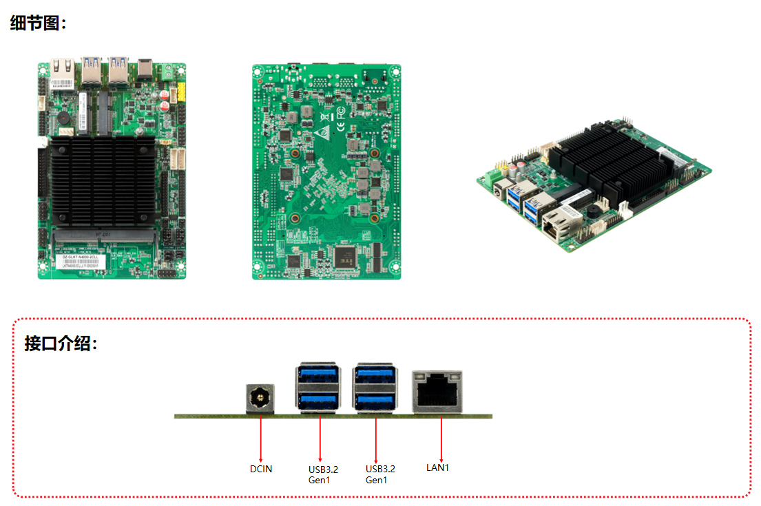 凌壹工業(yè)整機(jī)DZ-GLKT-2C1L系列細(xì)節(jié)圖