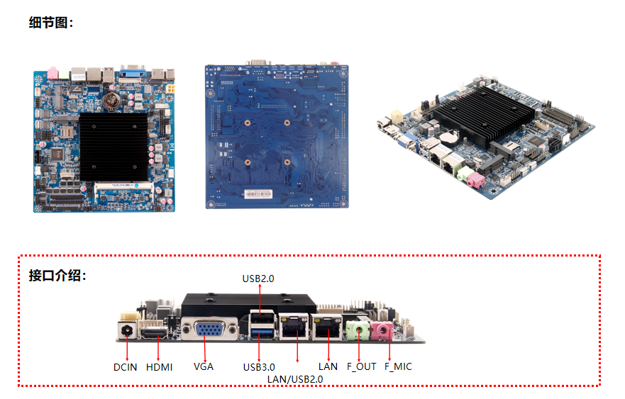 ITX-J1900TF-10C2L主板細節(jié)圖