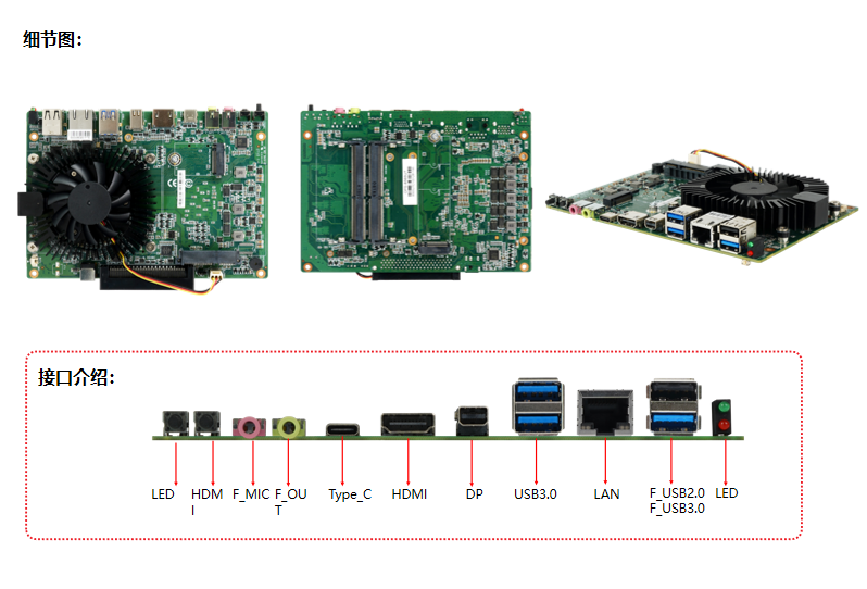 OPS-8565UT主板-細(xì)節(jié)圖